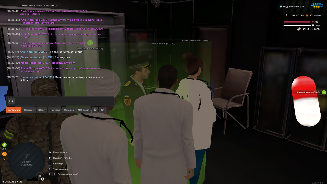 UKRAINE GTA 12 08 2026 16 28 28