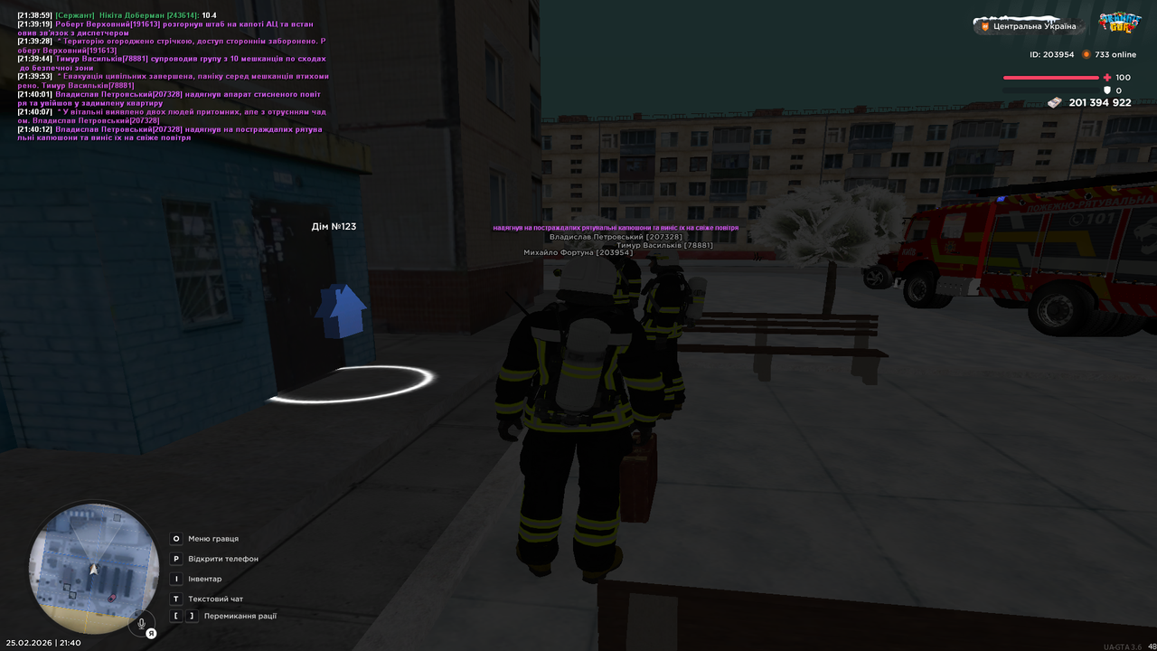 Grand Theft Auto San Andreas Screenshot 2026 02 25 21 40 14 69