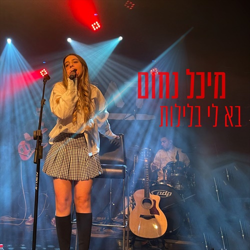 תמונה