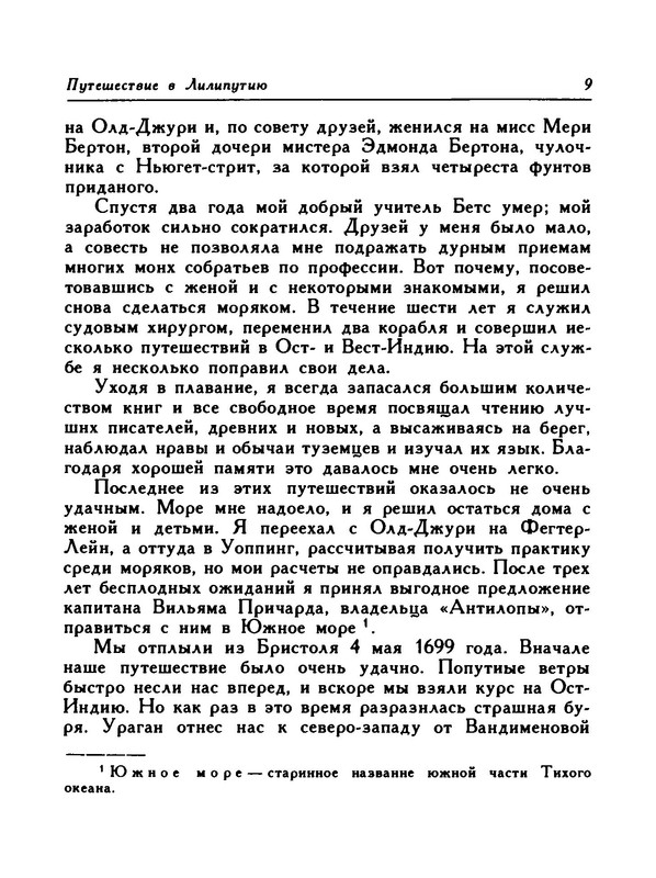 p0013