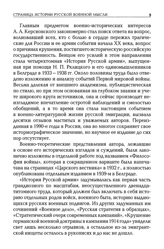 p0011