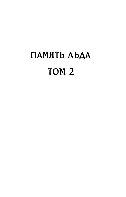 ITD000000000801856-page-0013