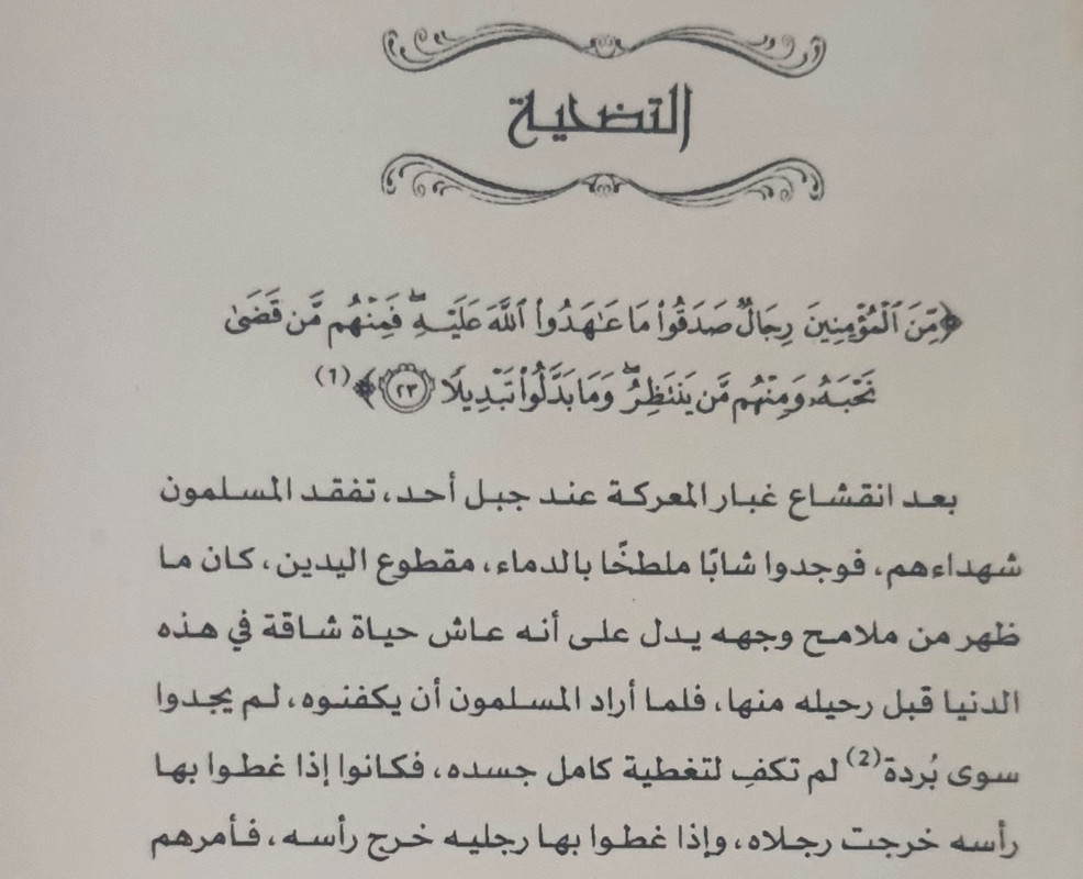 ٢٠٢٣٠٢١١_١٤٢٠٠٥