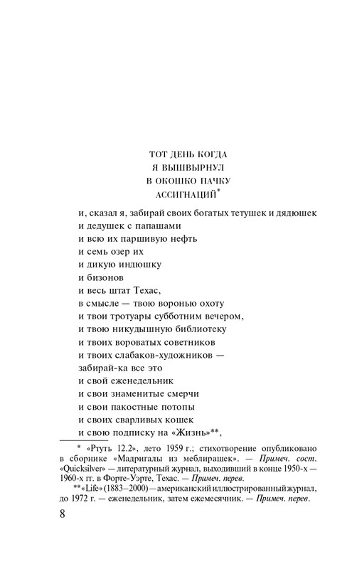 ITD000000001326303-page-0008