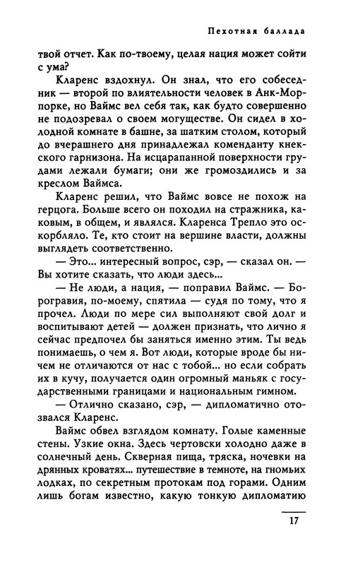 p0019