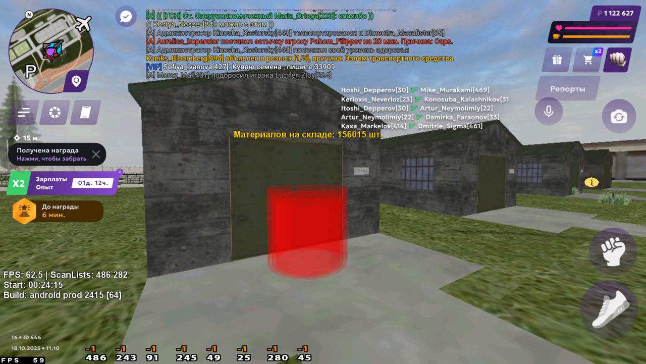 BlueStacks Screenshot 2025.10.18 - 11.10.42.21