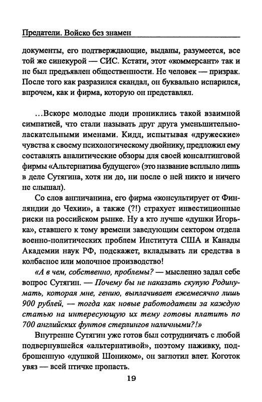 p0021