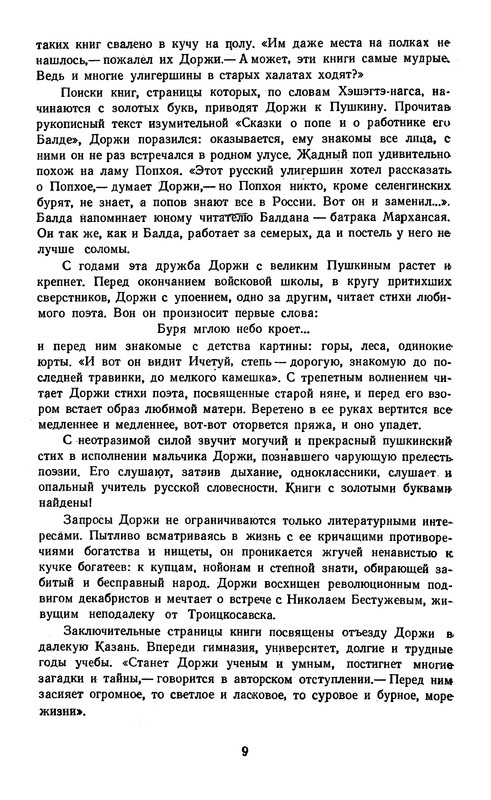 p0013