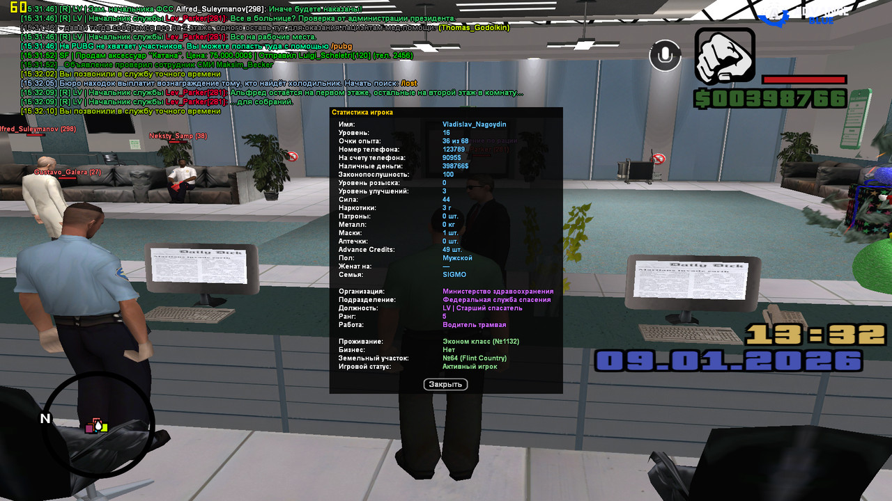 screenshot 2026 01 09 15 32 13 318