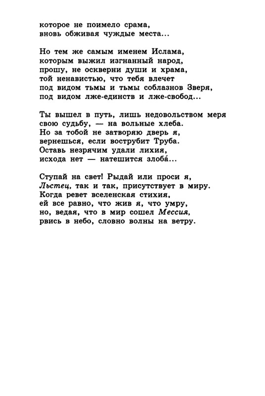 2003-page-0055