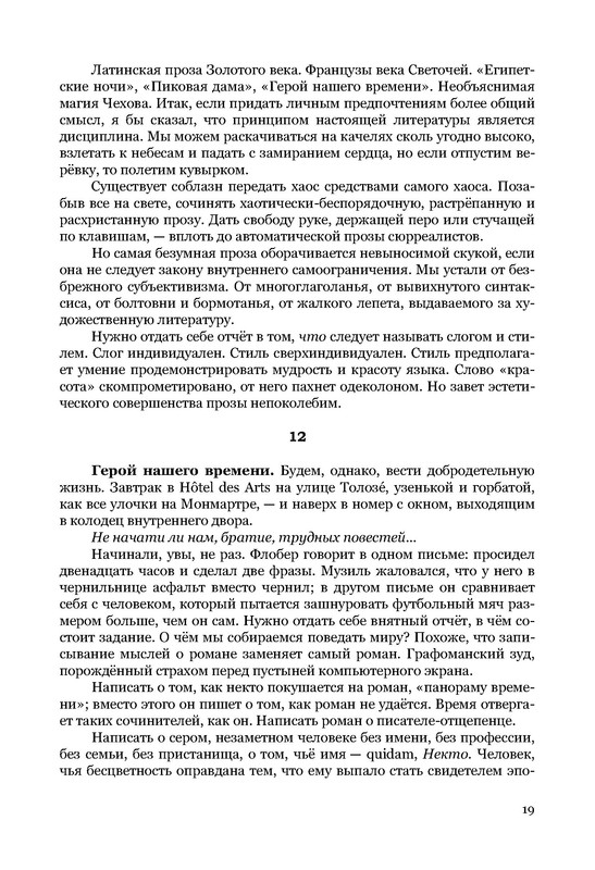 p0020