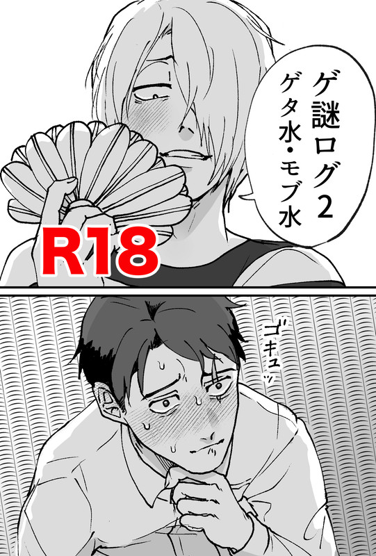 40-ge-furogu2-cheng-yue-pid-114858664