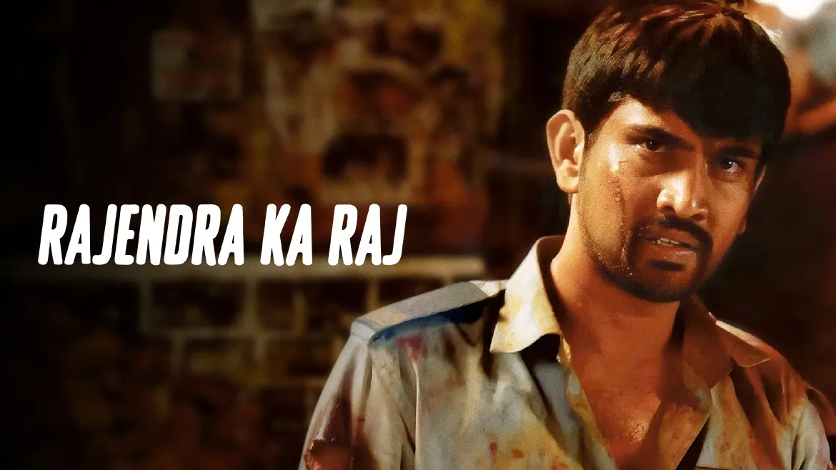 Anubhavinchu Raja 2023 South UnCut Hindi Dubbed Full Movie Download HD 1080p | 720p | 480p x264 AAC HC-ESub (2023) Movie4lol