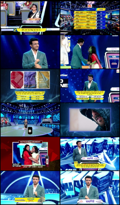 Dadagiri Unlimited S10 Bangla 2nd December 2023 720p HDRip x265 Full Indian Show [350MB] screenshot