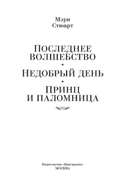 p0002