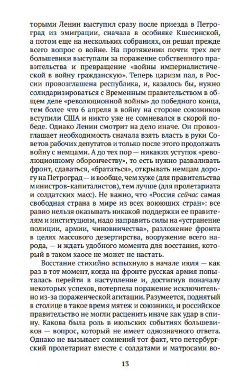 p0012