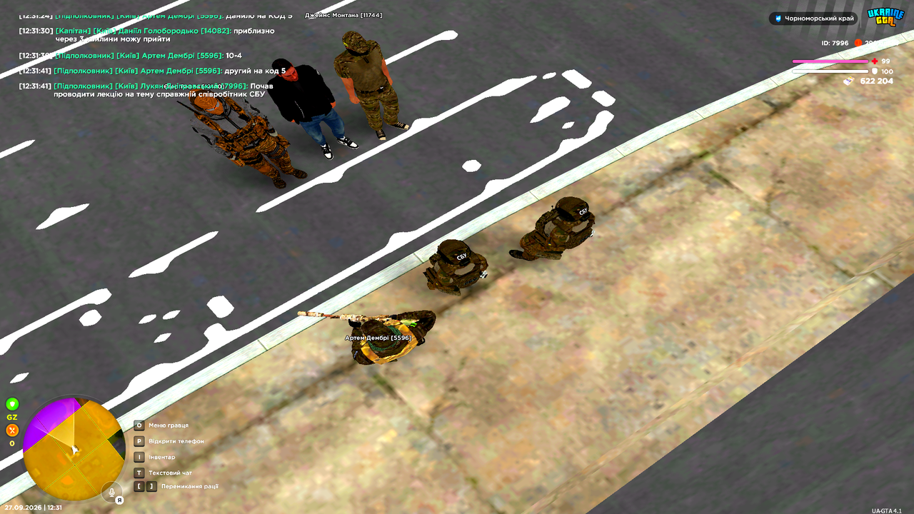 Grand Theft Auto San Andreas Screenshot 2026 09 27 12 31 47 33