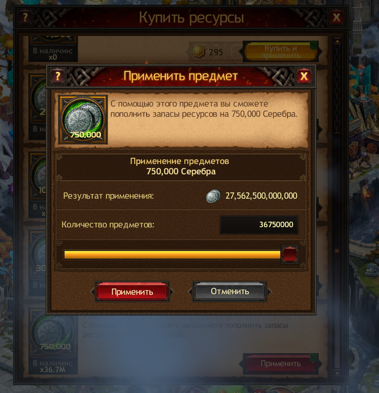 Screenshot 38