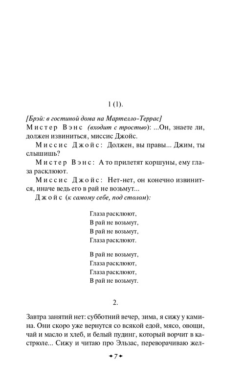 ITD000000001479002-page-0007