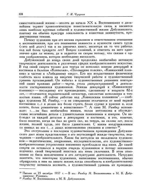p0400
