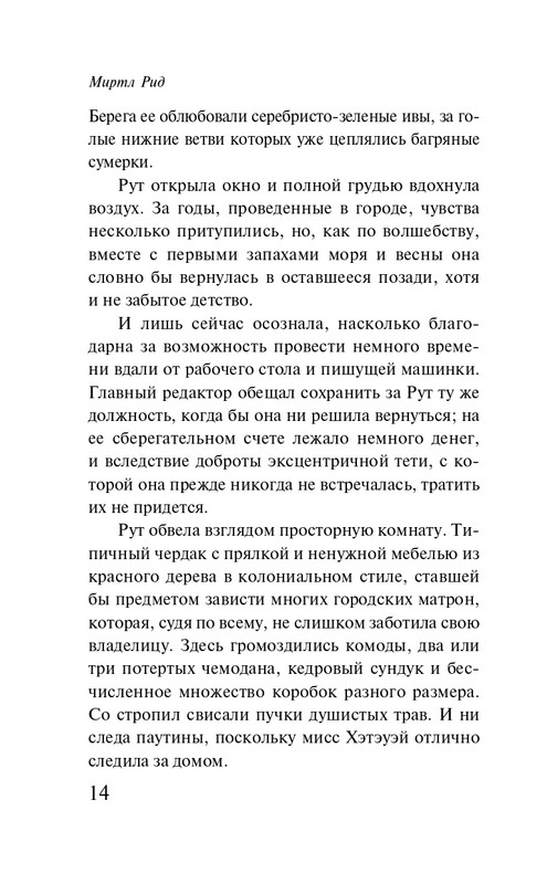 ITD000000001438733-page-0015