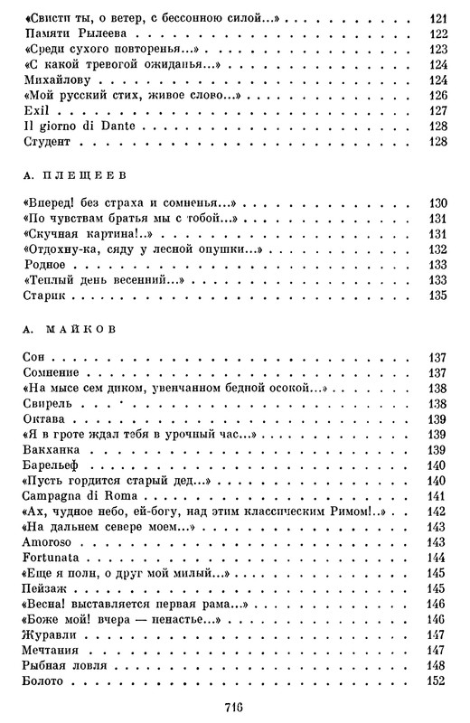 p0716