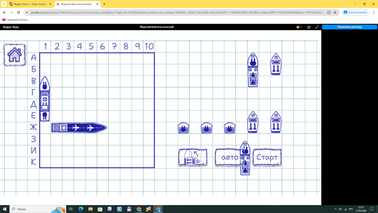 Снимок экрана (62)