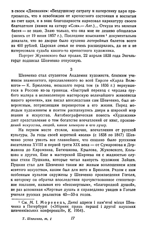 1-page-0018