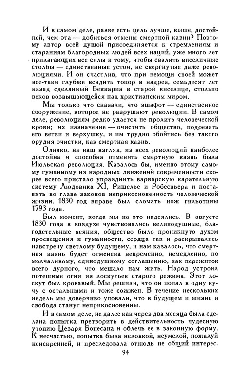 p0097