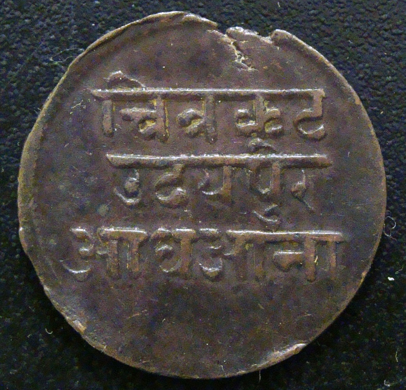 1/2 Anna del estado hindú de Mewar. (1942) MEW-0-5-Anna-1945-anv