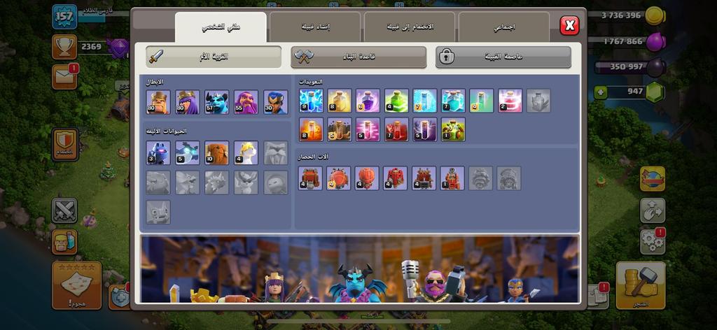 بيع حسابات COC تاون 14 أبطال قوية