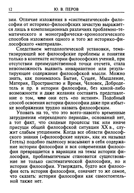 p0013
