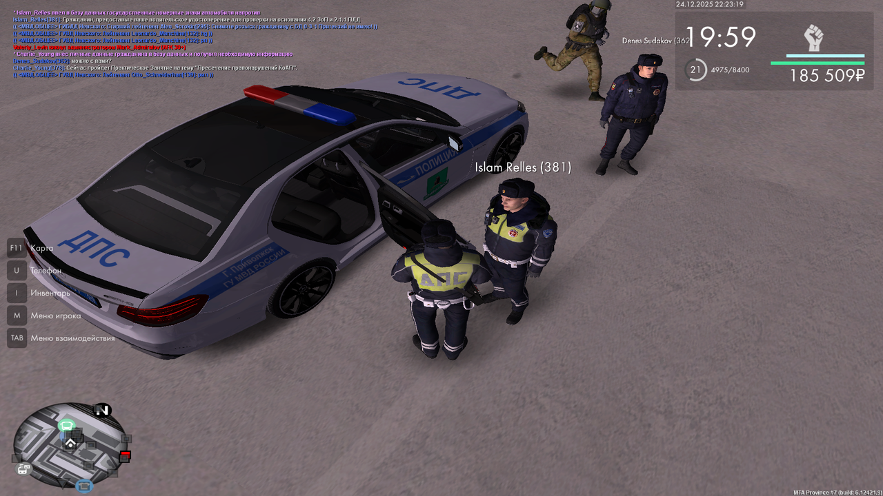 mta screen 2025 12 24 22 23 20