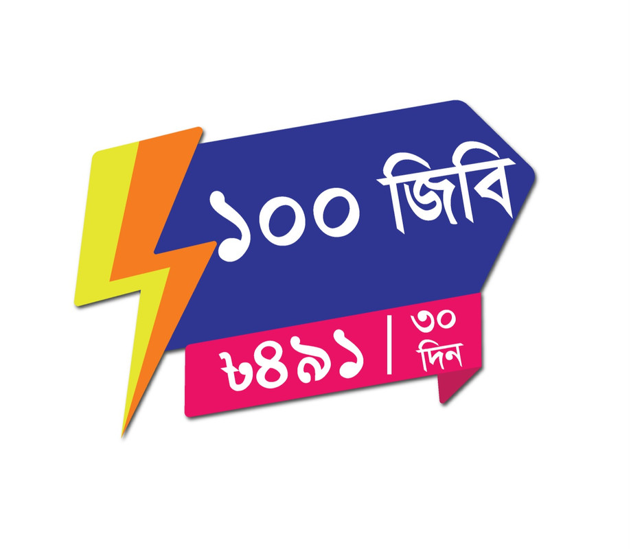 100 GB