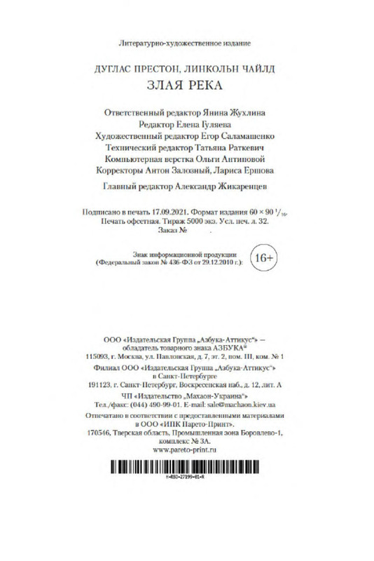 p0024