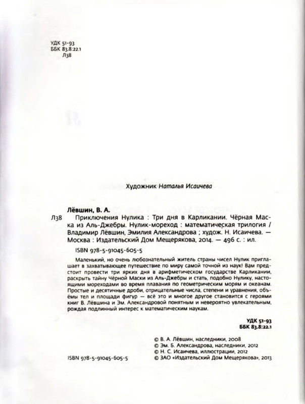 p0003
