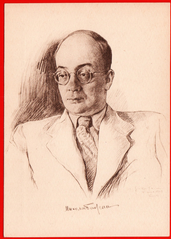 Микола Бажан