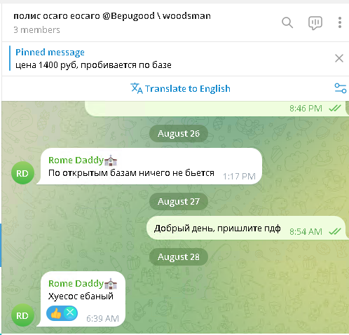 Screenshot From 2026 08 28 08 32 05