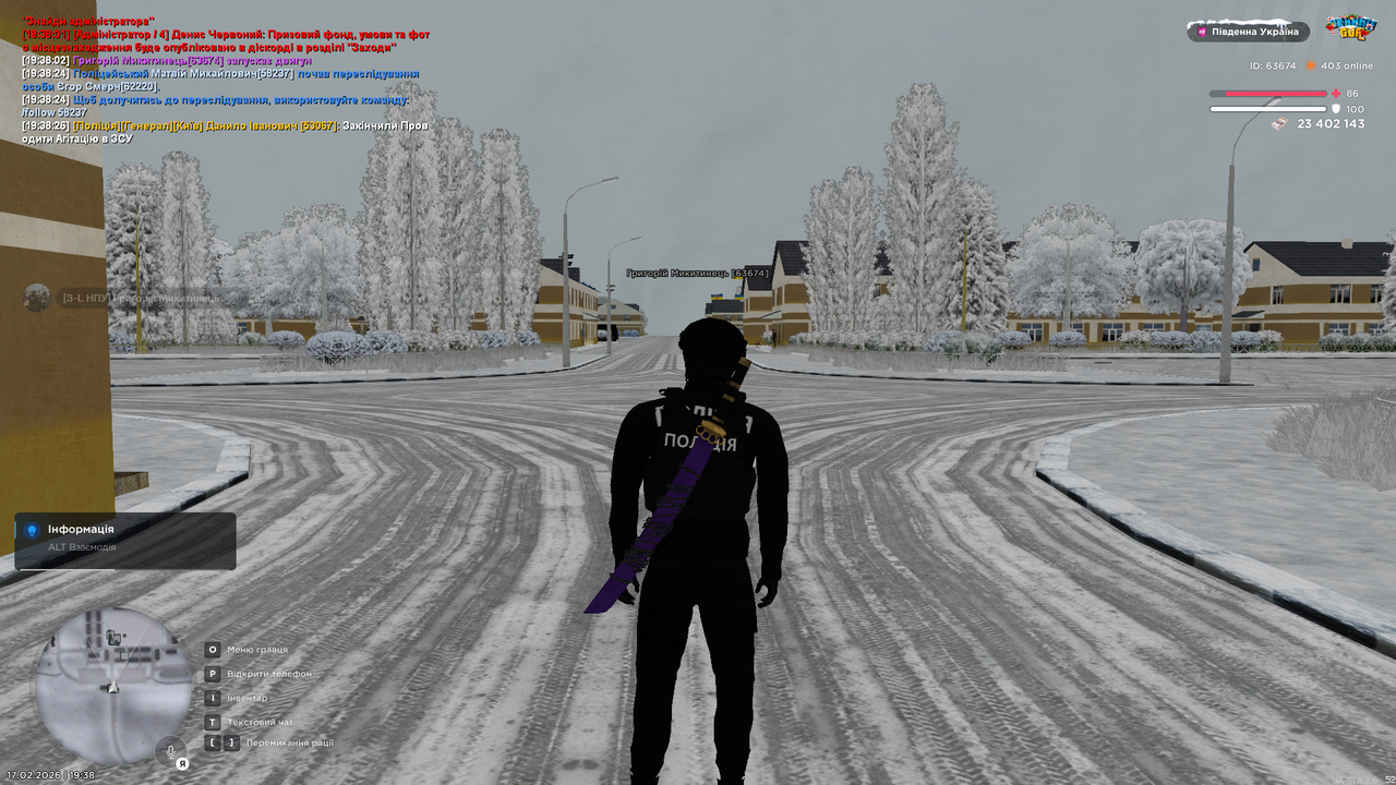 Снимок экрана 2026 02 17 193832