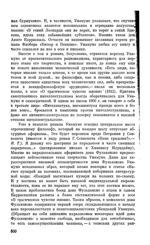 p0501