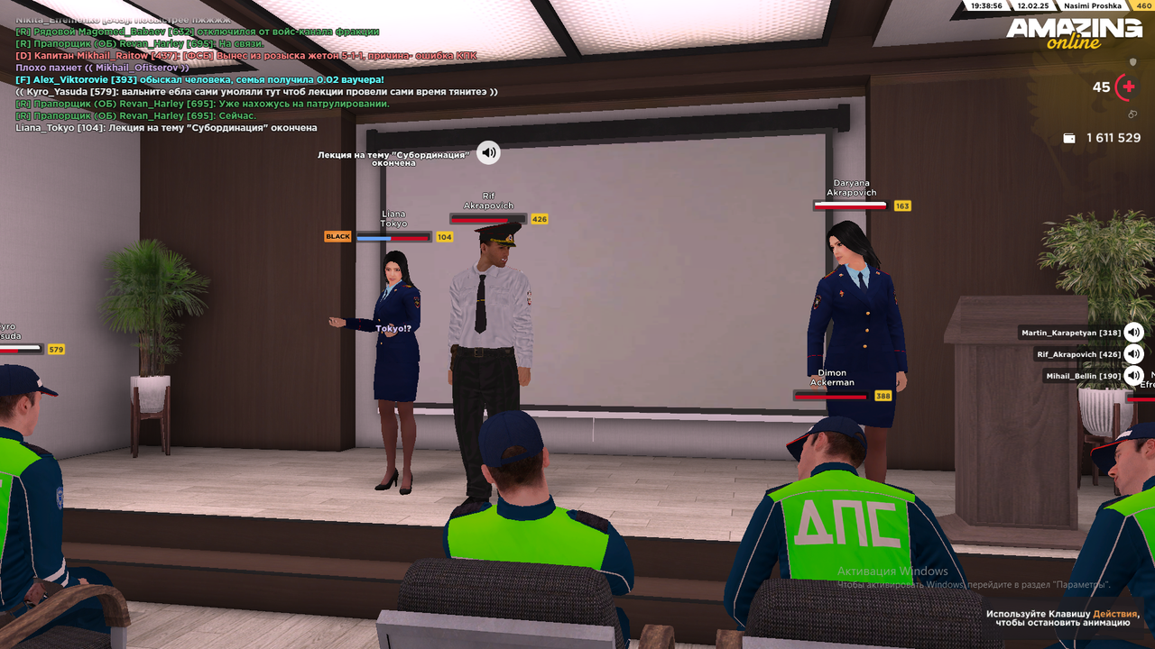 Снимок экрана (1355)