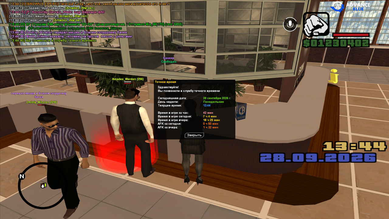 screenshot 2026 09 28 13 44 40 410