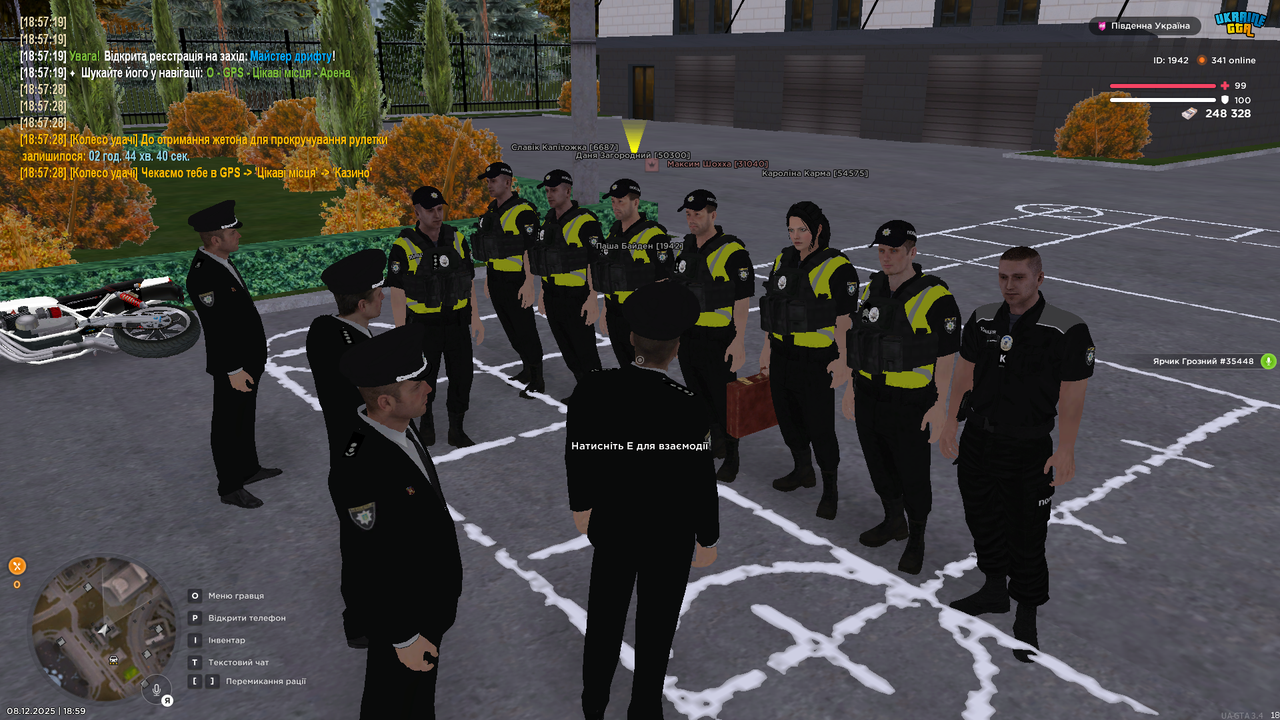 UKRAINE GTA 08 12 2025 18 59 06