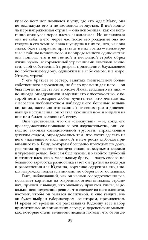 ITD000000000927987-page-0087