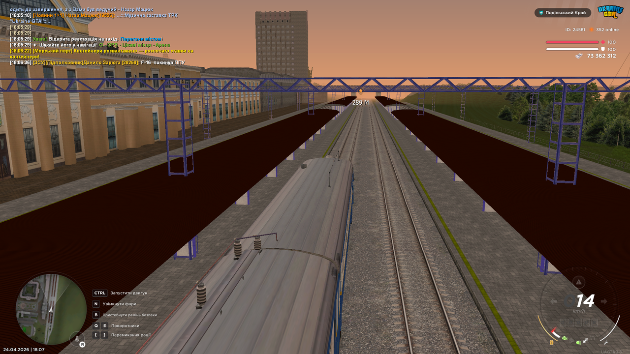 mta screen 2026 04 24 18 07 07