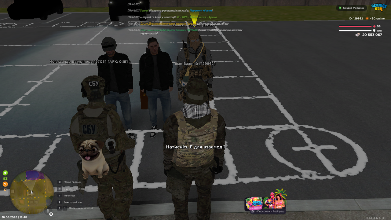 UKRAINE GTA 16 08 2026 19 48 02
