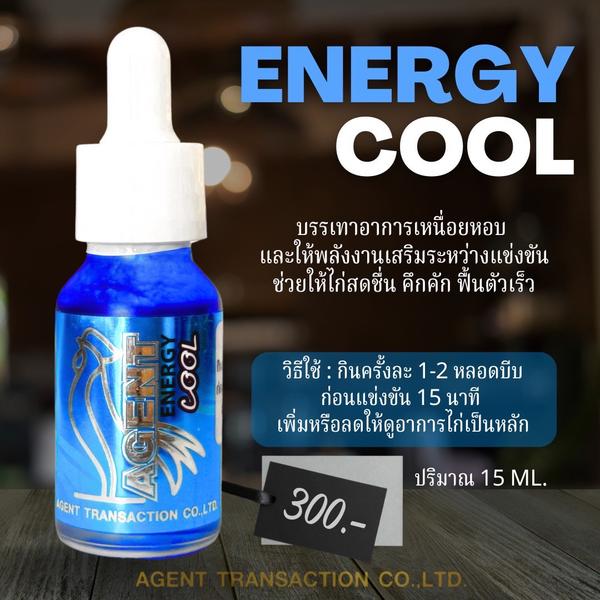 ENERGY COOL