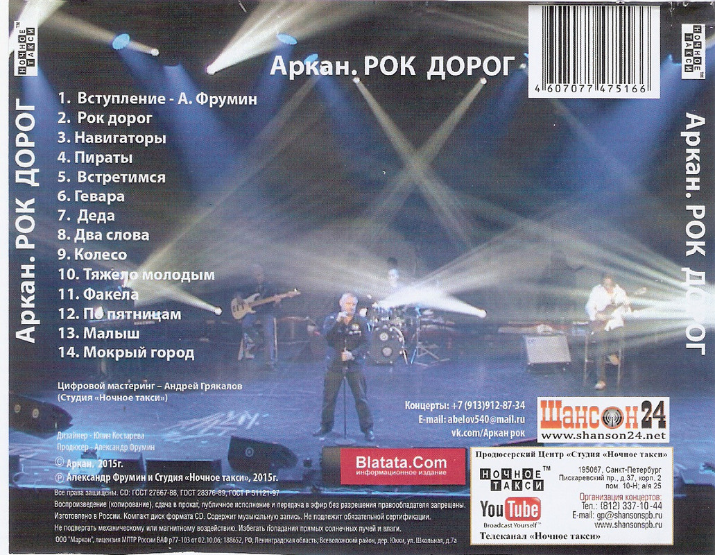 сканирование0007