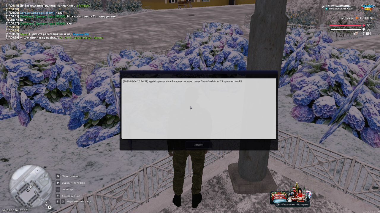 mta screen 2026 02 06 17 00 42