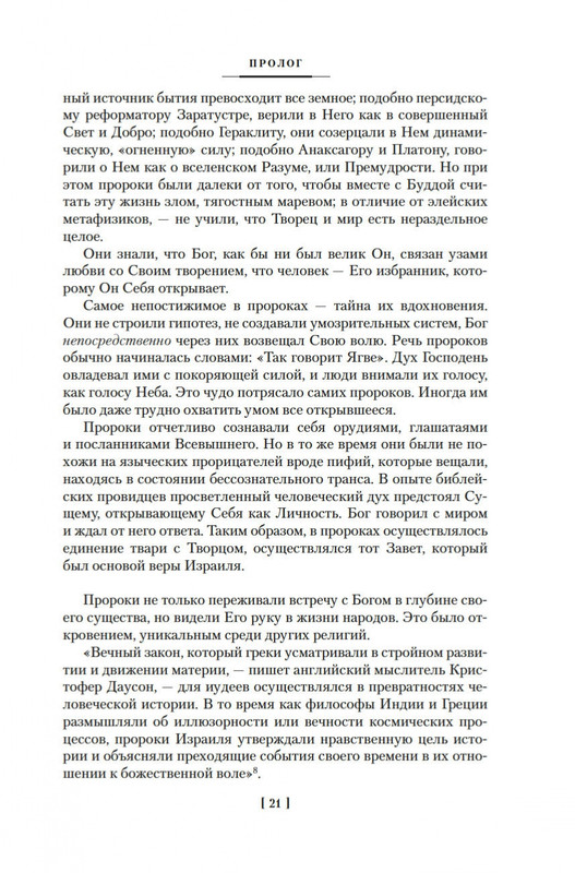 2-page-0018